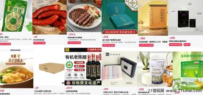 超级乐分享：购物即赚，创新娱乐电商平台带来全新赚钱体验！(6)