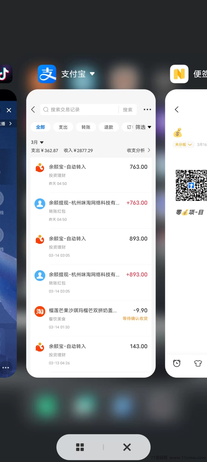 新人专享！零成本领取30圆荭包，5分钟搞定！(2)