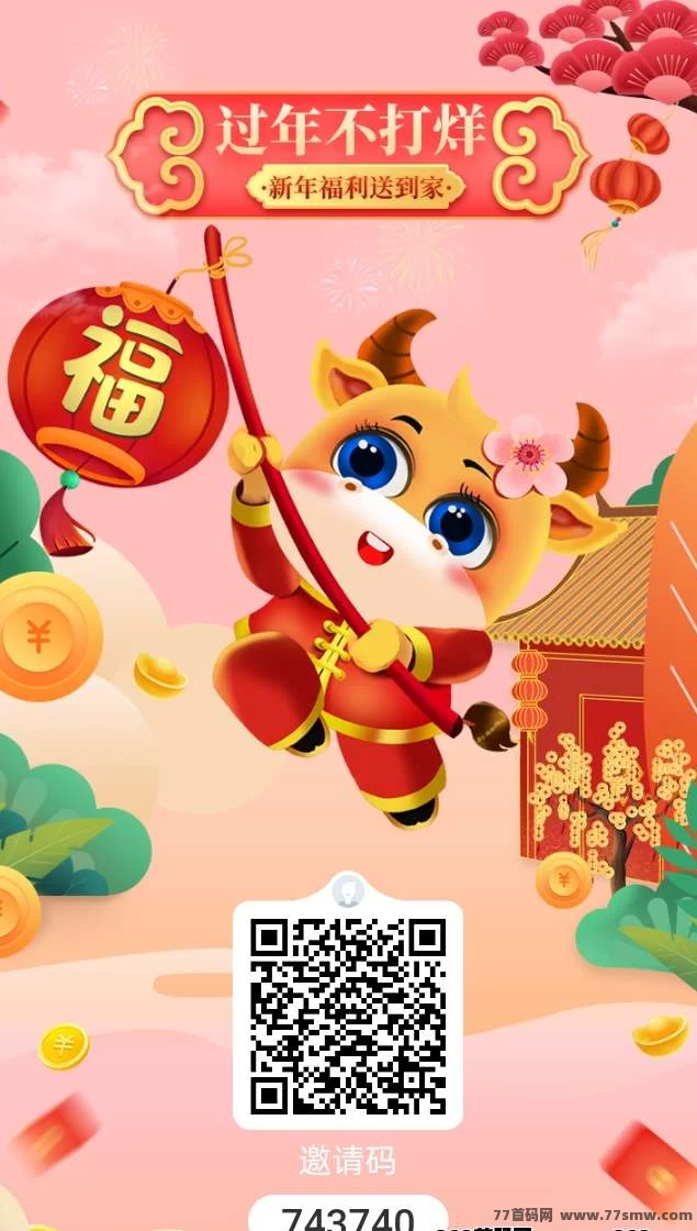 购返返：购物=省钱+赚钱，一招双赢不容错过！(1)