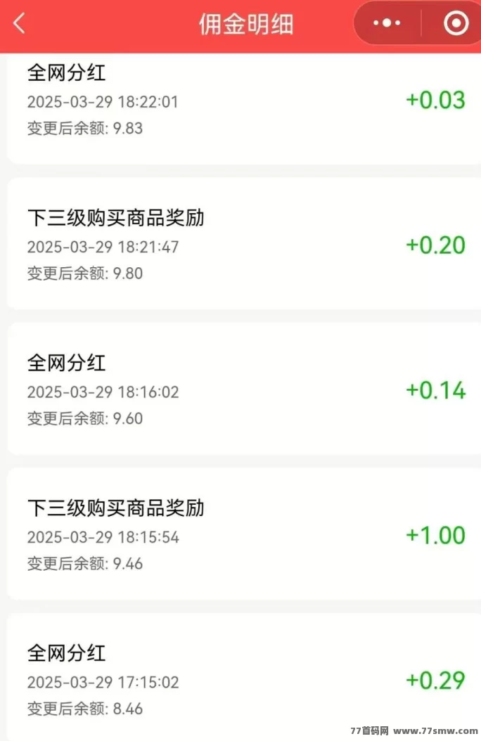 购返返：购物=省钱+赚钱，一招双赢不容错过！(5)