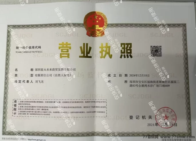 快乐拼来了！0泡沫新拼团模式，注测即赚，每天轻松薅收溢！(4)