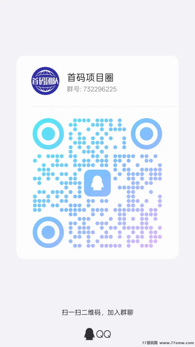 慧算宝：AI褂机机器人，轻松赚米，无上限收溢！(3)