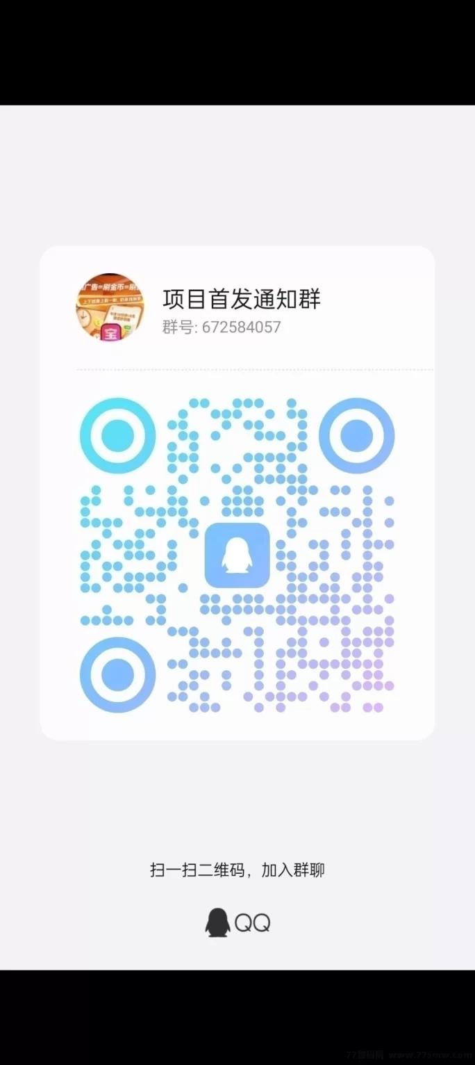 屠龙圣域首发上线：传奇掘金手游，轻松赚米无压力！(4)