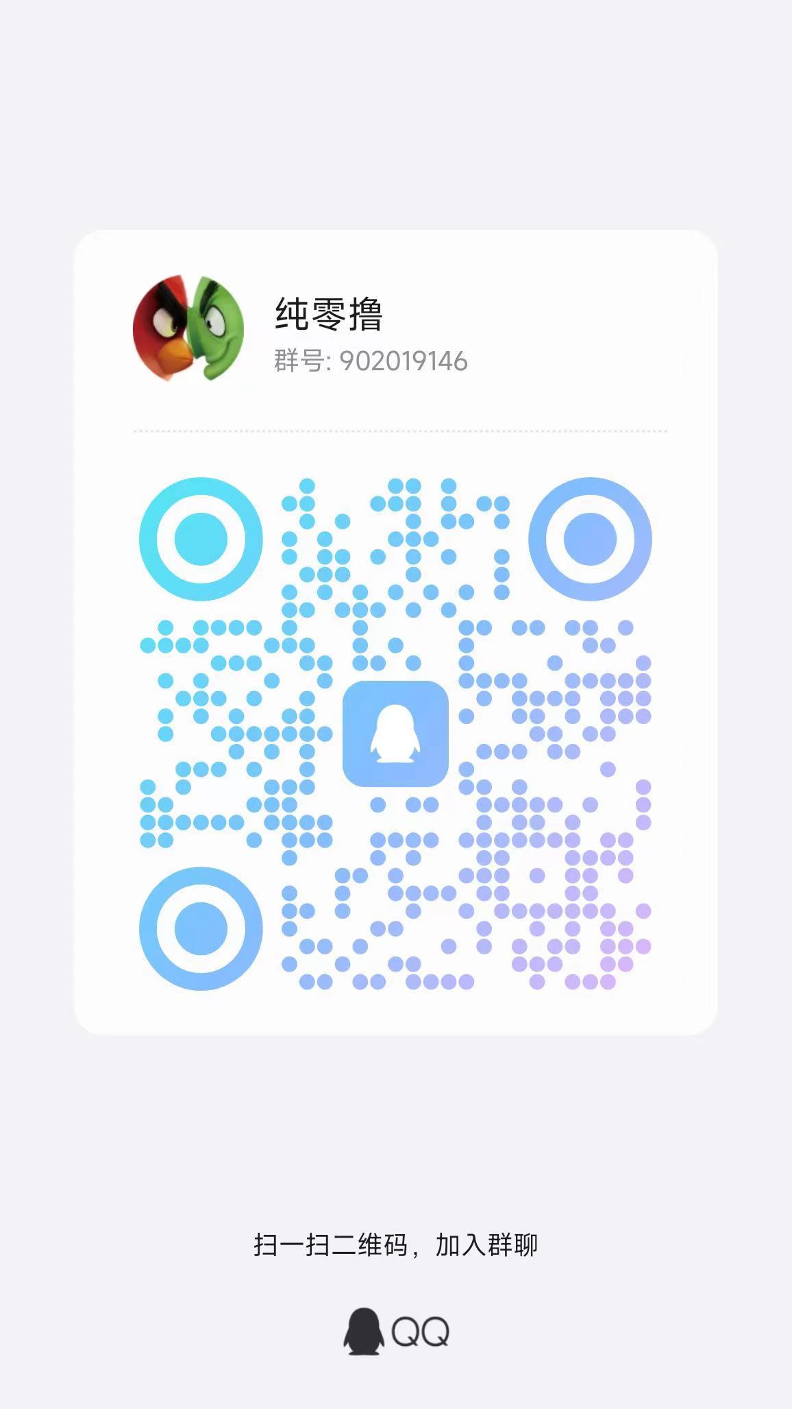 缺一不可首码刚出，零撸看广告，一个广告保底0.1元(3)
