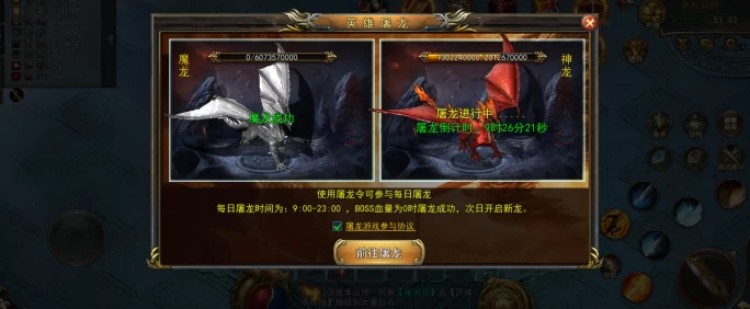神途永恒：独创佣兵系统和屠龙玩法，全网火爆，提前布局，轻松赚！(4)