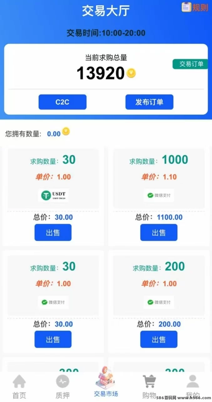 贝壳项目：每天产金b，目前处于红利期！(5)