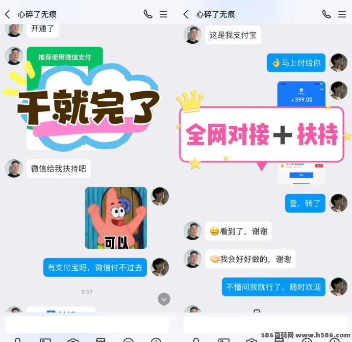 巨量广告真实体验：看一个广告赚3圆，已经稳定数月可提取！(13)