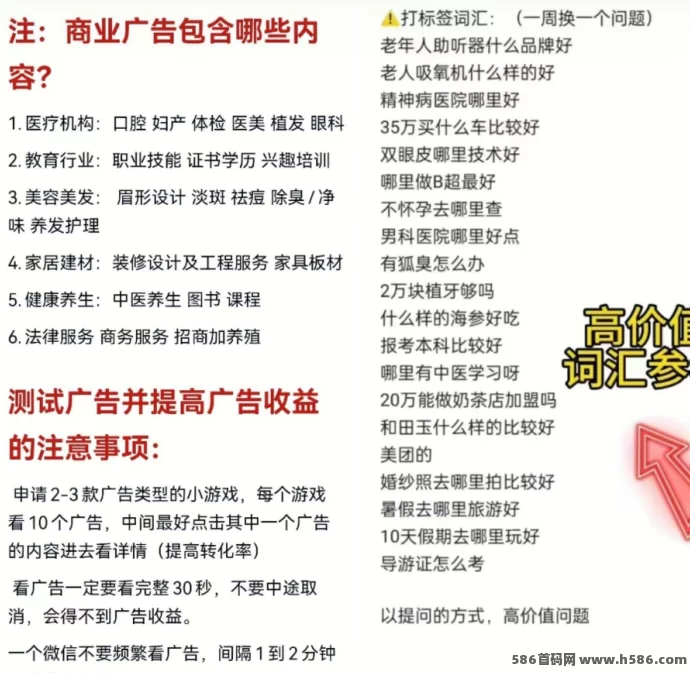 樽牛助手：简单小游戏，轻松赚米，不容错过！(2)