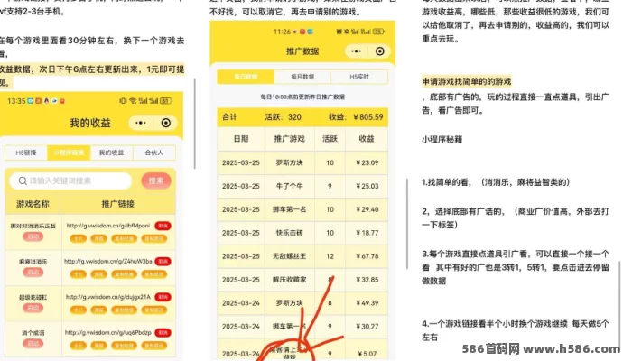 樽牛助手：简单小游戏，轻松赚米，不容错过！(3)