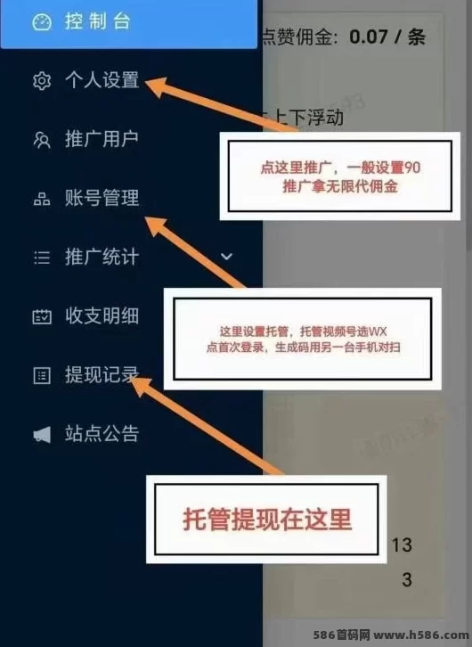 一斗米视频0.1版本发布，趣味互动和每日福利等你来体验！(8)