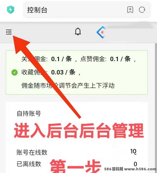 一斗米视频0.1版本发布，趣味互动和每日福利等你来体验！(4)