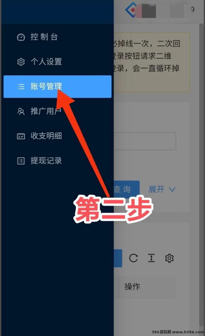 一斗米视频0.1版本发布，趣味互动和每日福利等你来体验！(5)