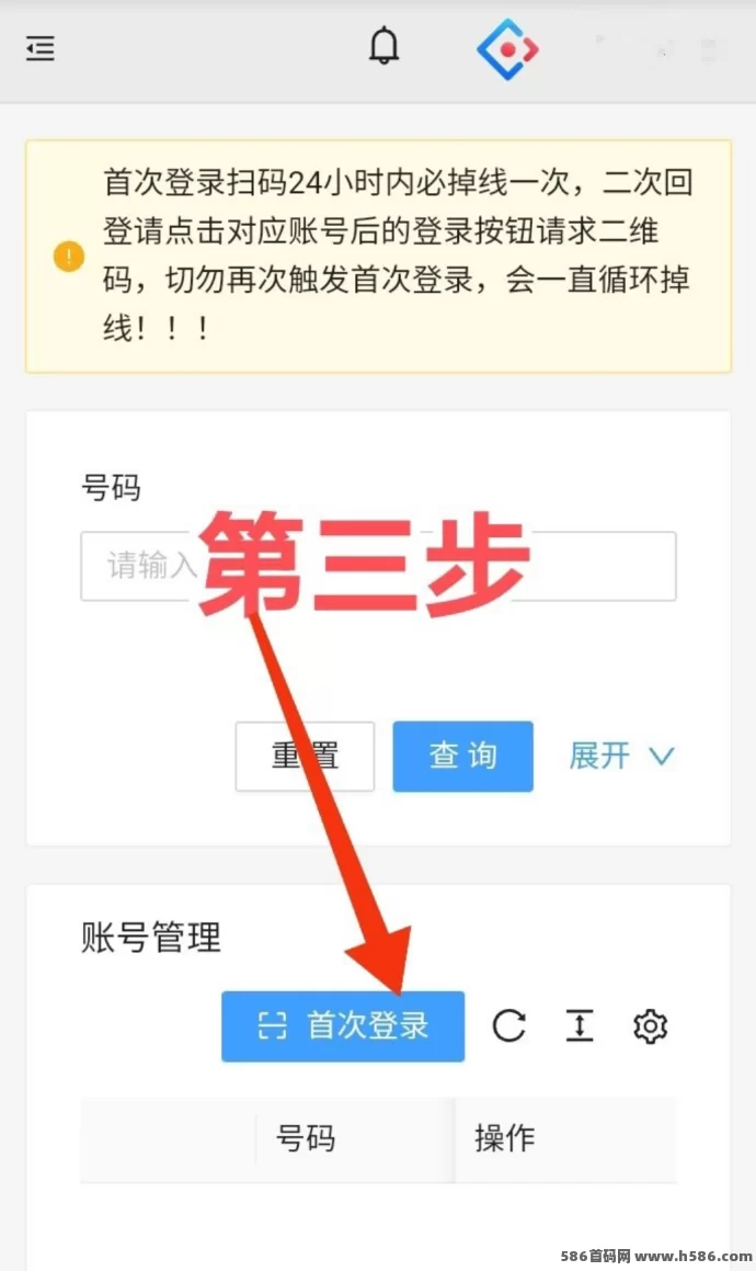 一斗米视频0.1版本发布，趣味互动和每日福利等你来体验！(6)