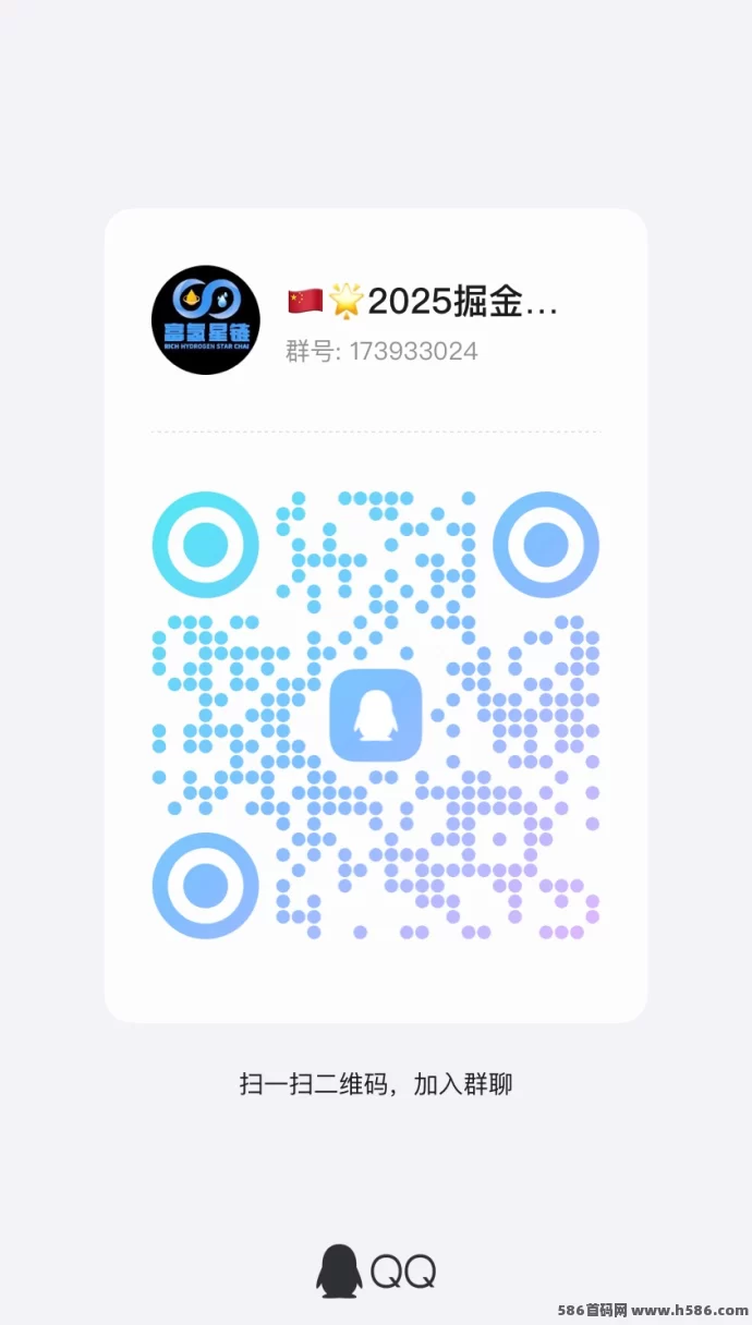 富氢星链扶持拉满，4月初上线，招募代哩无限3圆+7折优惠！(4)