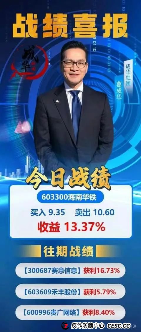 【柏瑞创汇】股票带单分红盘,即将崩盘跑路!车门已经焊死,想下车?不可能的了!(1) 【柏瑞创汇】股票带单分红盘,即将崩盘跑路!车门已经焊死,想下车?不可能的了!(1)