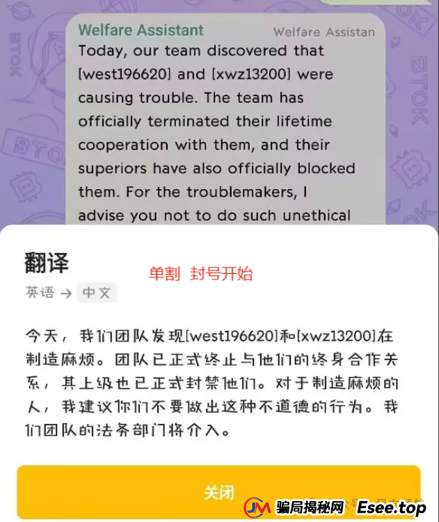 【警惕HAHM哈姆骗局】目前不做动态的团队基本都无法提出,收割在即(2) 【警惕HAHM哈姆骗局】目前不做动态的团队基本都无法提出,收割在即(2)