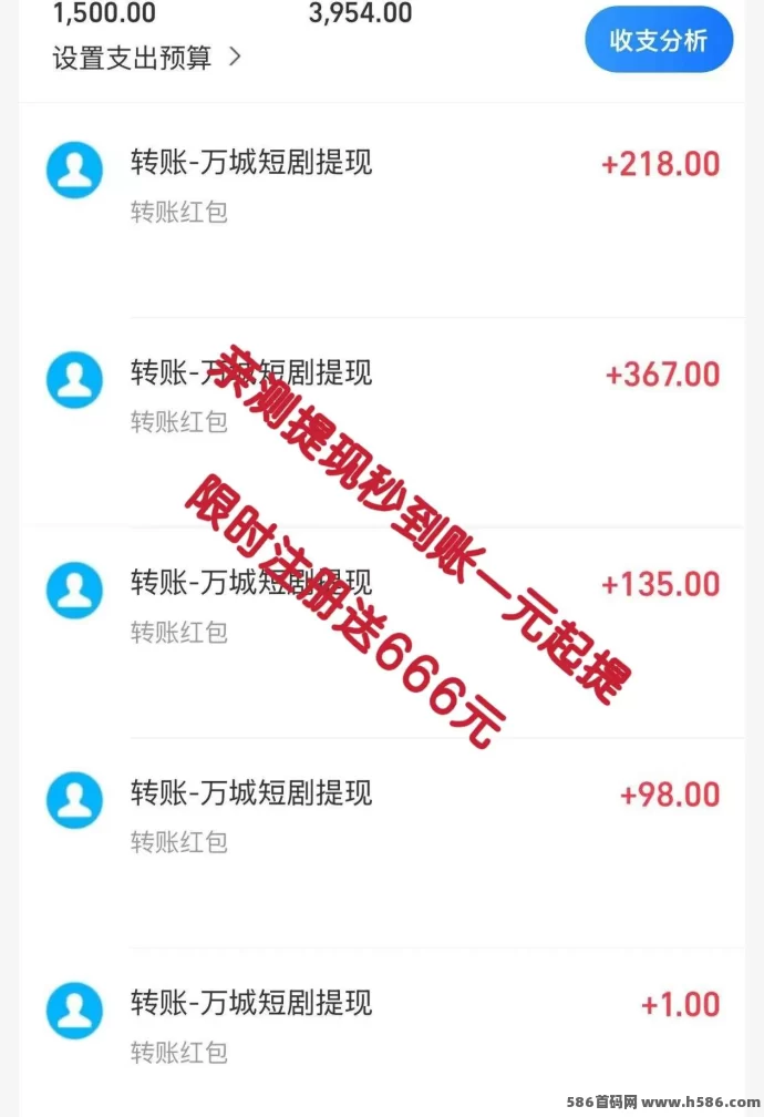 万城短剧：轻松赚积分，解锁短剧福利！(5)