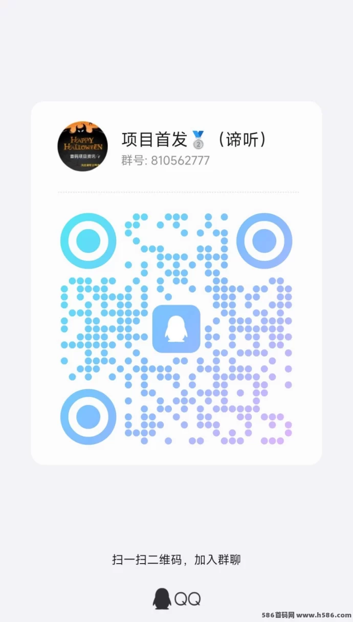 阳光小龙虾首码：激活黑铁盆，日赚宝石奖励！(5)