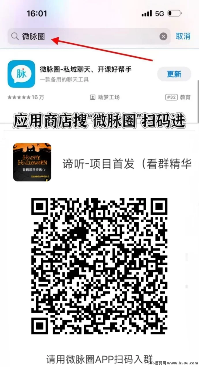 阳光小龙虾首码：激活黑铁盆，日赚宝石奖励！(4)