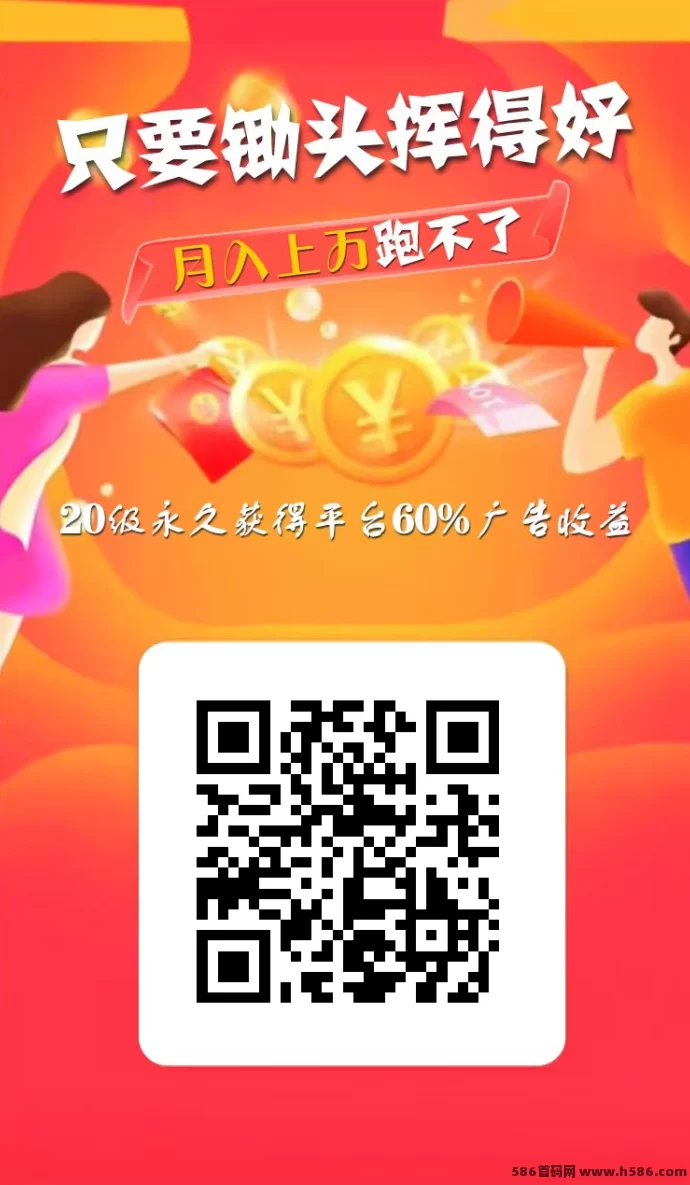 牛毛圈全新升级，随时随地赚零花钱，轻松享受游戏乐趣！(1)