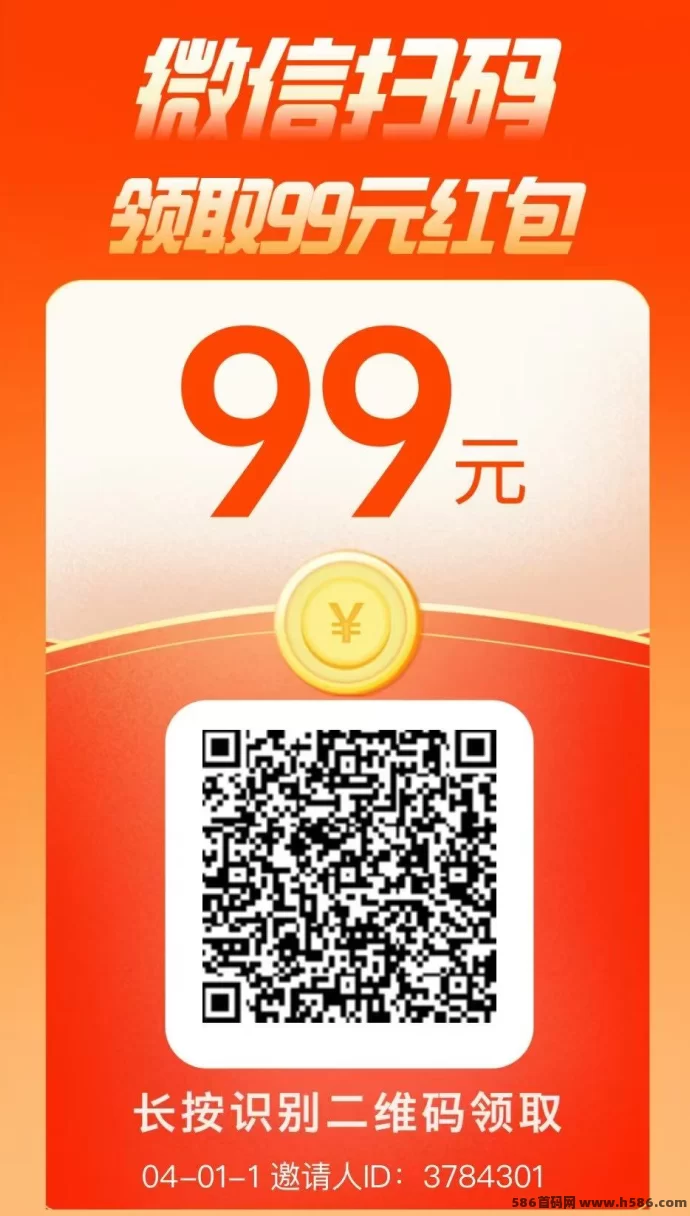 鱼儿阅读：免下载，自动阅读轻松赚收溢！