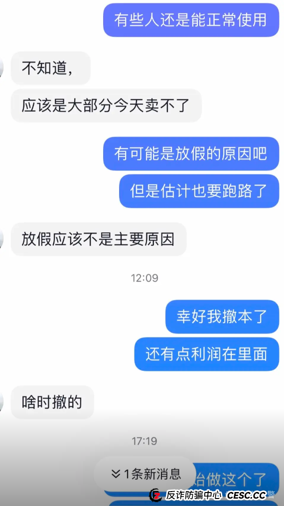 动创数娱基本已经到头，还在玩的抓紧出，不然就是你背锅了(1)