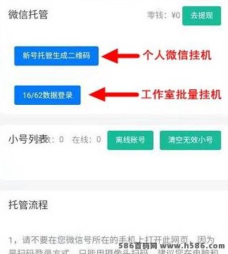 星海赚：智能阅读模式，轻松赚取零花钱！(4)