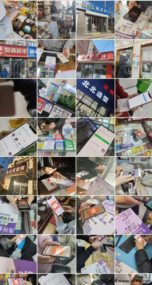 正运通新机遇：零成本开启线上驿站，日入千圆不是梦！(2)