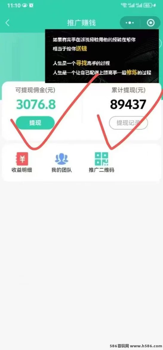 旧衣侠：智能回收新模式，闲置变现更轻松！(8)