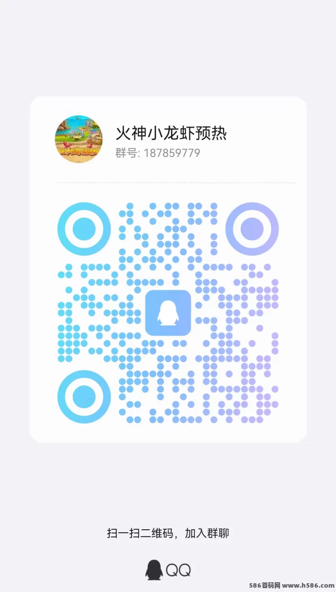 火神阳光小龙虾：多种玩法自由搭配，团队与散户皆适用！(2)