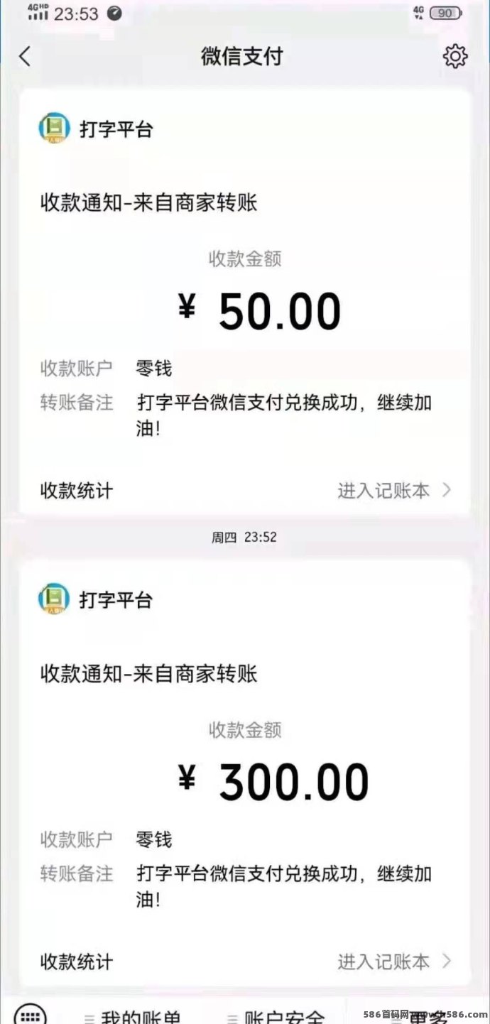 数据录入平台：轻松上手，稳定收入，2025全新赚钱机会！(5)