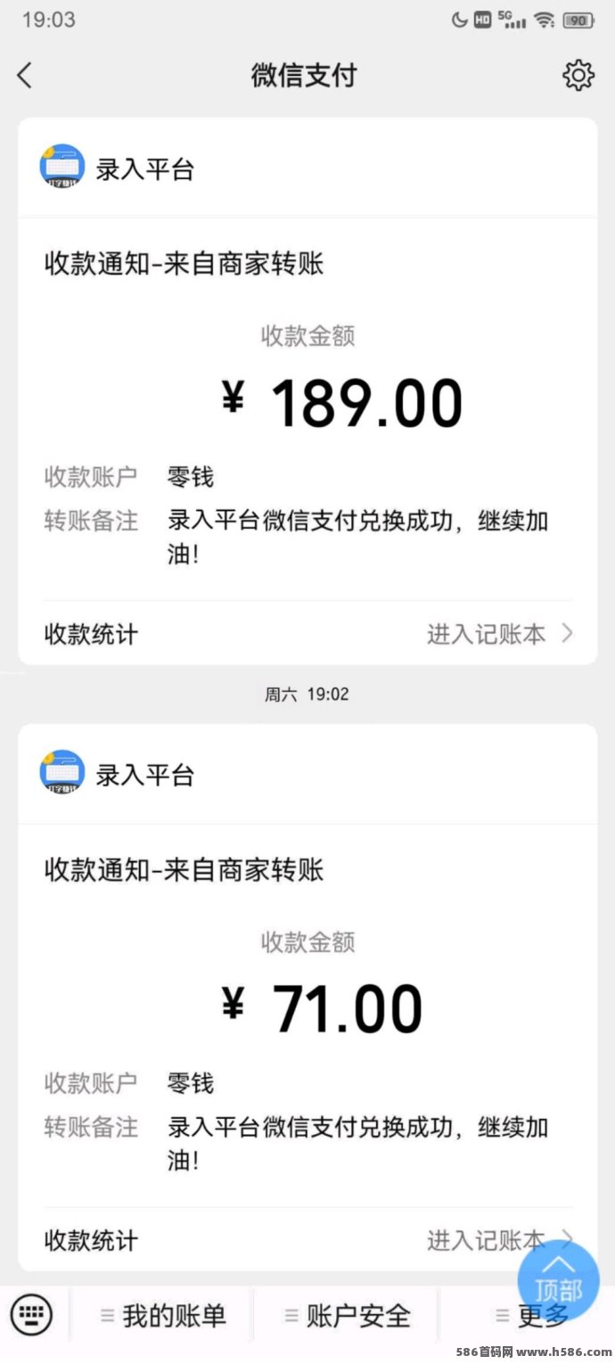 数据录入平台：轻松上手，稳定收入，2025全新赚钱机会！(2)