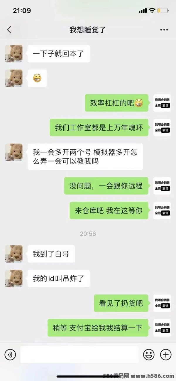 缺钱没出路？传奇游戏搬砖轻松搞钱！(5)