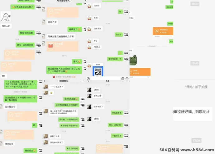 缺钱没出路？传奇游戏搬砖轻松搞钱！(8)