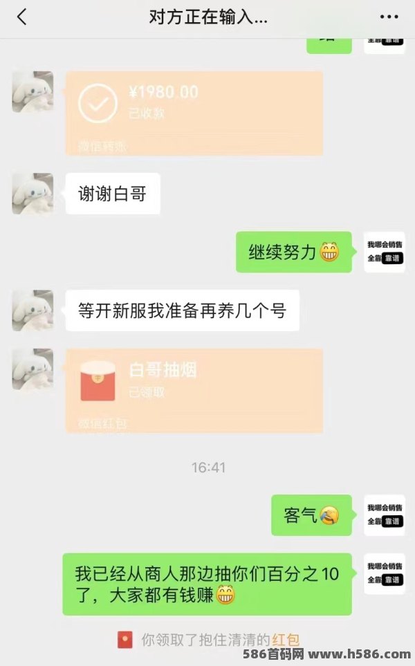 缺钱没出路？传奇游戏搬砖轻松搞钱！(6)