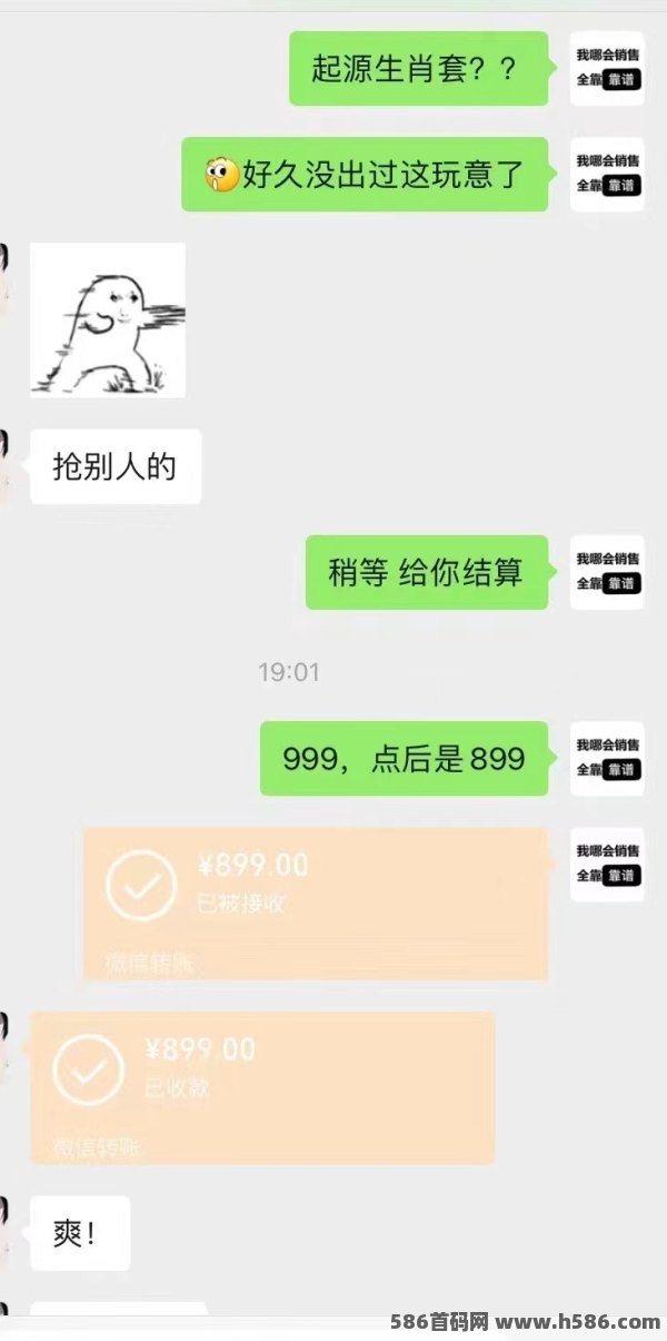 缺钱没出路？传奇游戏搬砖轻松搞钱！(3)