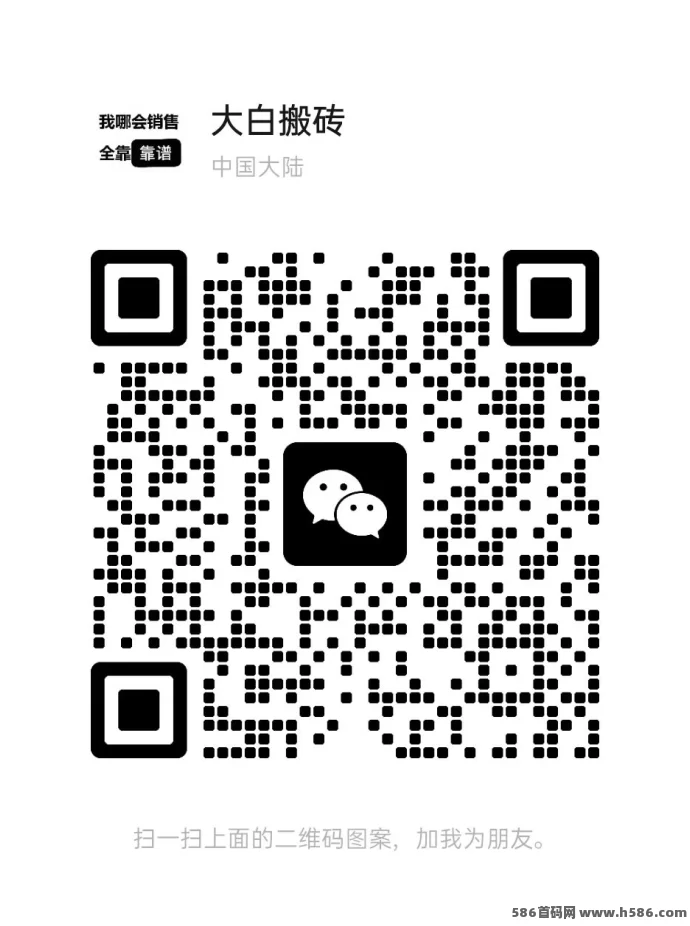 缺钱没出路？传奇游戏搬砖轻松搞钱！(2)