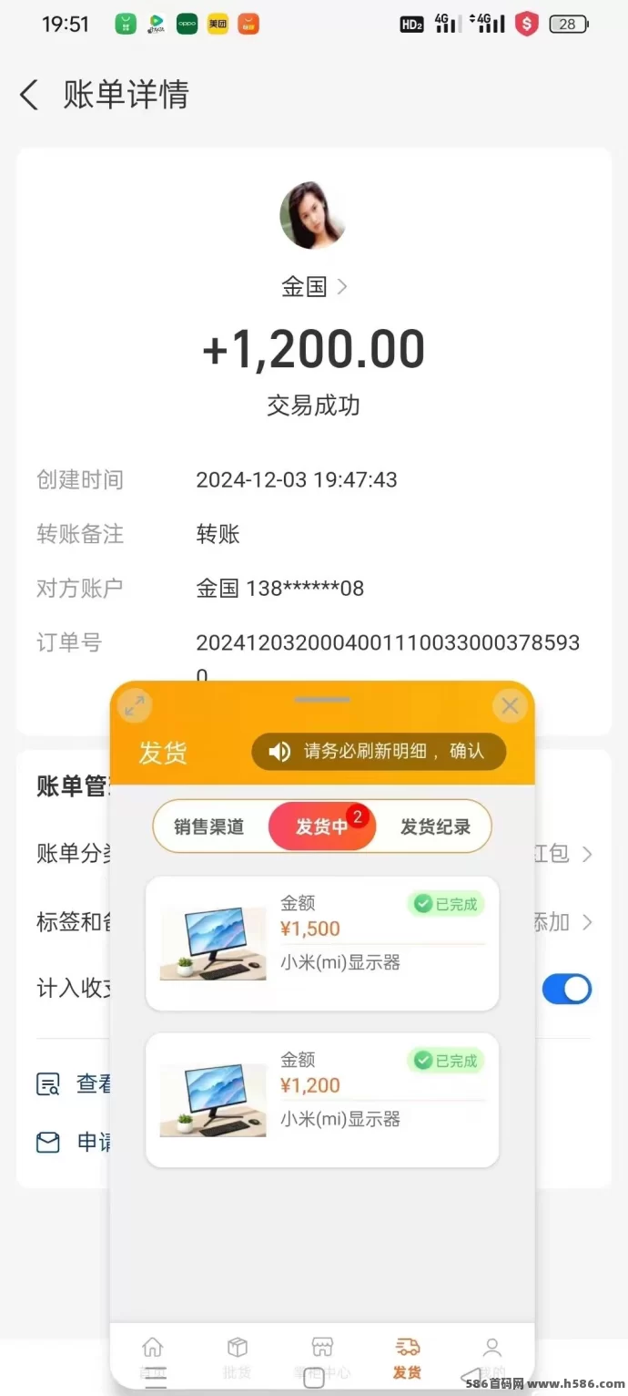 金多宝商城：打造海量正品优选购物平台，助力用户轻松赚取财富！(4)