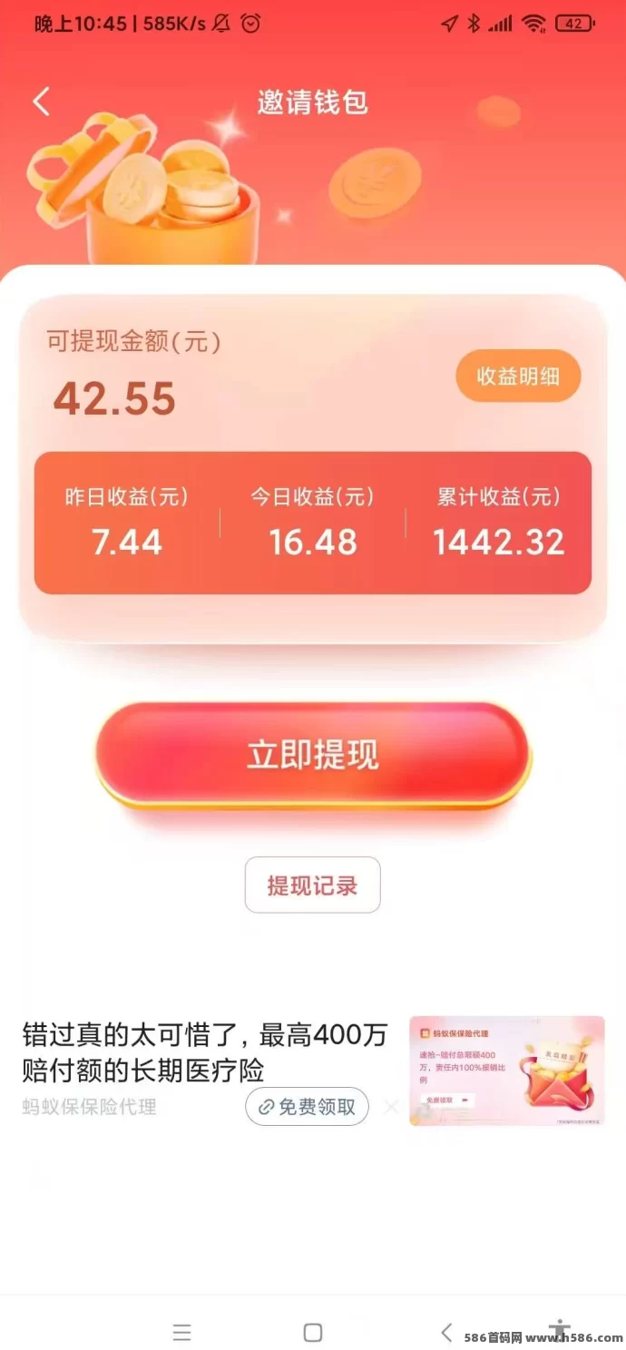 简玩猜歌，单机轻松赚，提取秒到！(3)