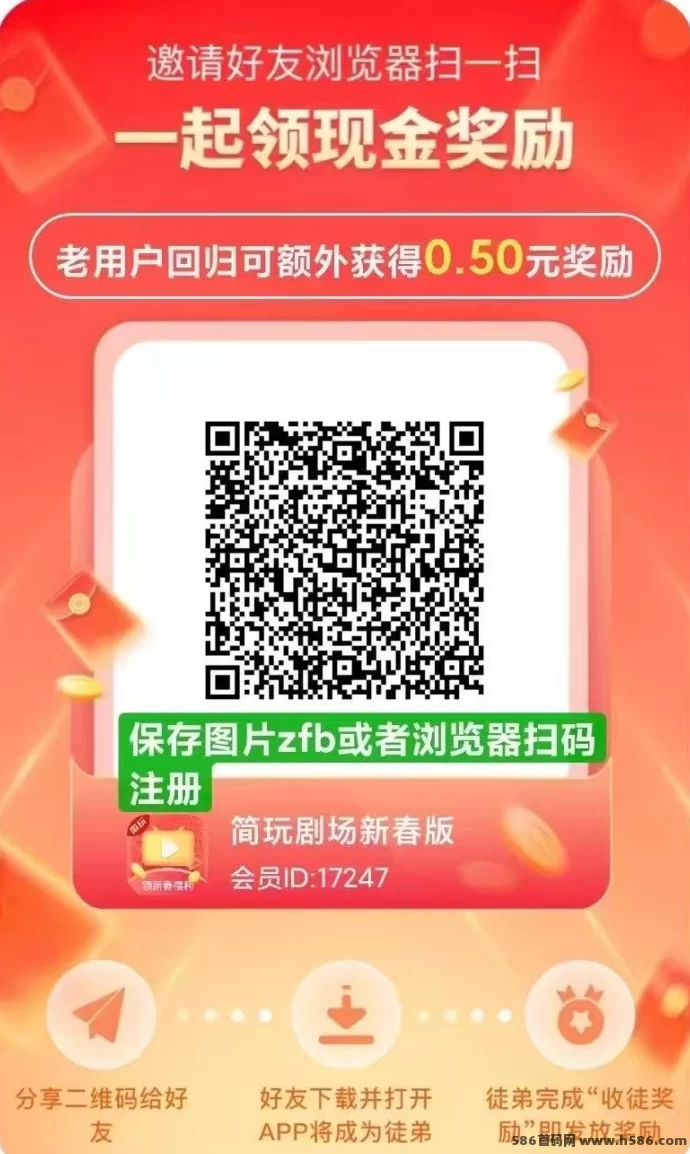 简玩猜歌，单机轻松赚，提取秒到！(1)