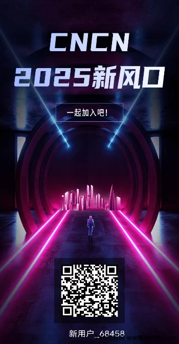首码零撸CNB，轻松赚取稳定收溢，0门槛自动操作！(1)