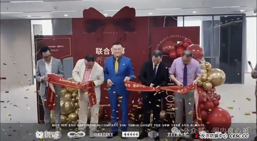 Lianhe联合智算中心,打着AI旗号,做算力租凭返利,目前已经尾声,注意警惕。(4) Lianhe联合智算中心,打着AI旗号,做算力租凭返利,目前已经尾声,注意警惕。(4)