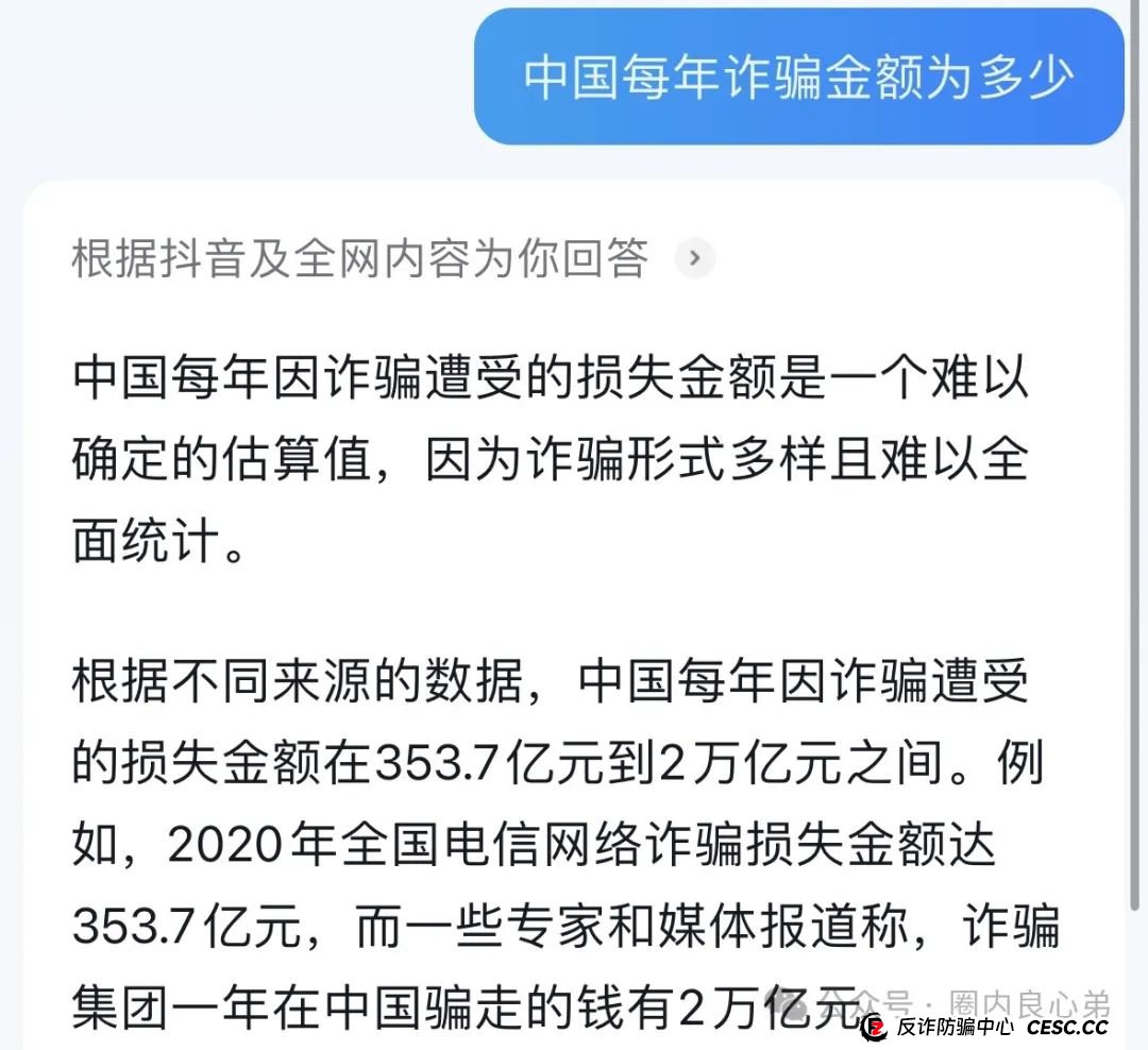 Lianhe联合智算中心,打着AI旗号,做算力租凭返利,目前已经尾声,注意警惕。(1) Lianhe联合智算中心,打着AI旗号,做算力租凭返利,目前已经尾声,注意警惕。(1)