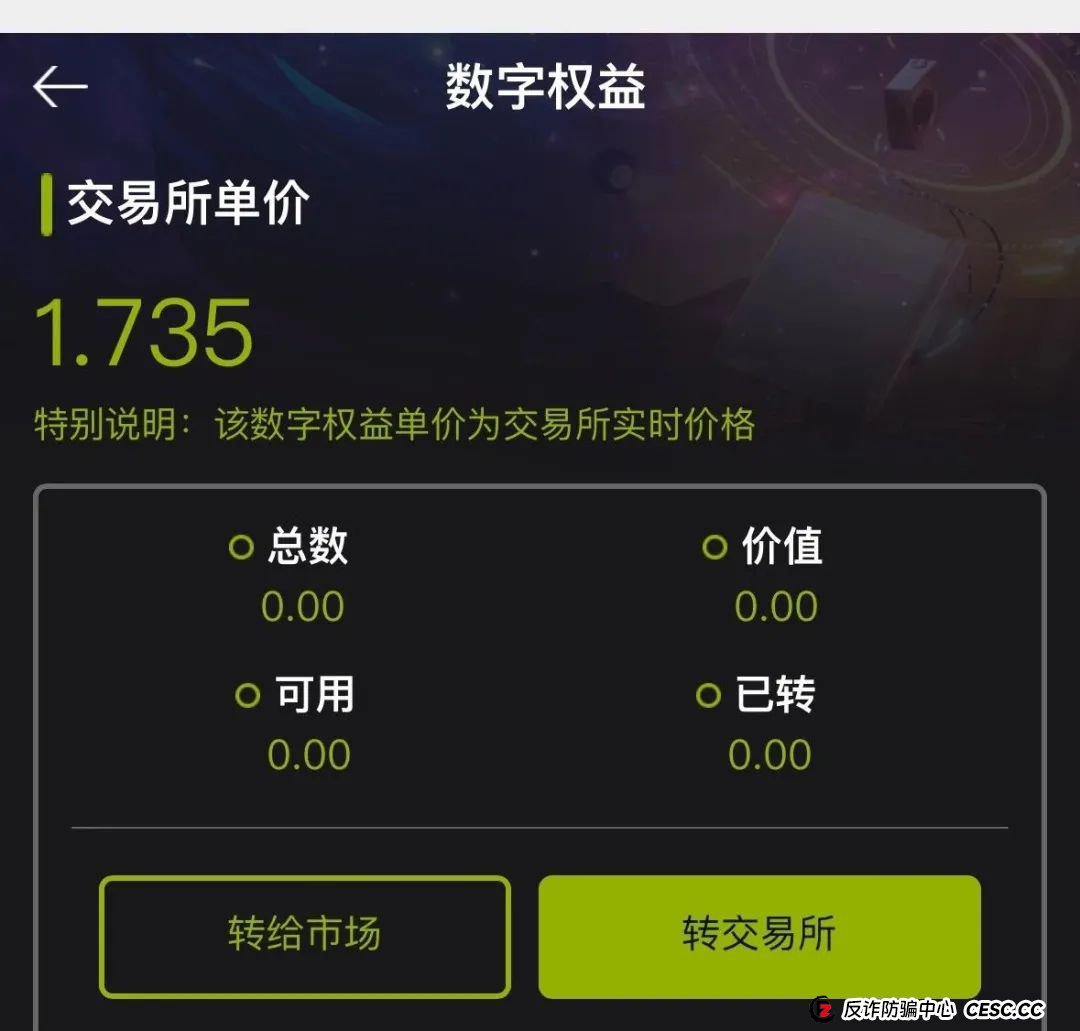 Lianhe联合智算中心,打着AI旗号,做算力租凭返利,目前已经尾声,注意警惕。(9) Lianhe联合智算中心,打着AI旗号,做算力租凭返利,目前已经尾声,注意警惕。(9)