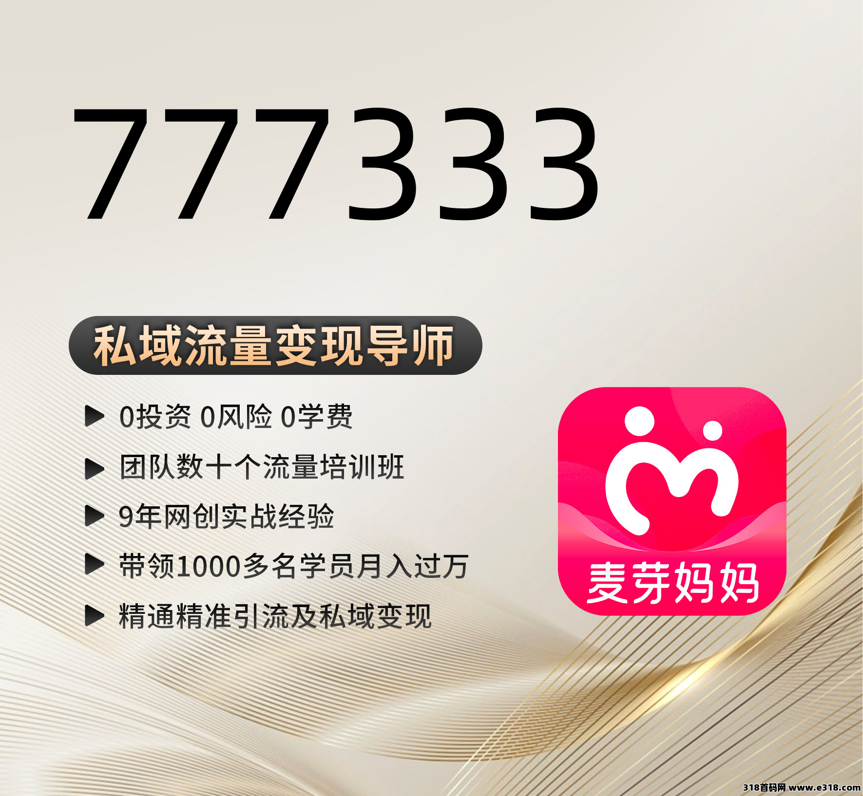 汉堡王优惠券哪里领取？上麦芽妈妈app还能推广优惠券赚钱(1)