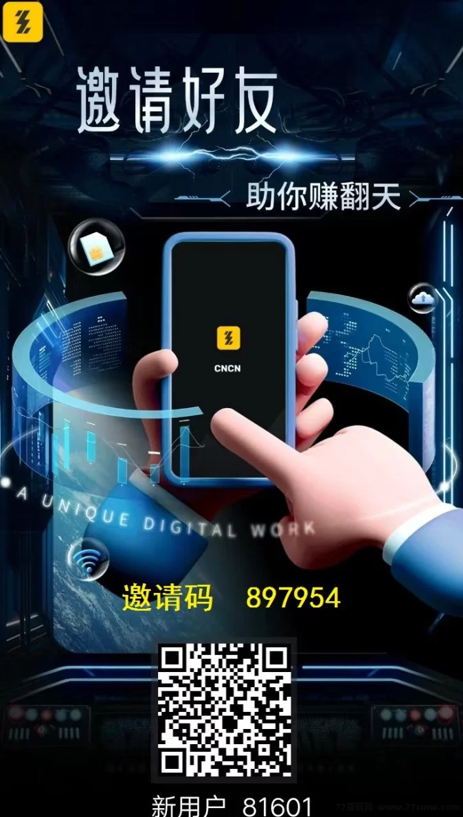 零撸CNB，秒卖6.8圆，稳定收溢，长久稳定！(2)