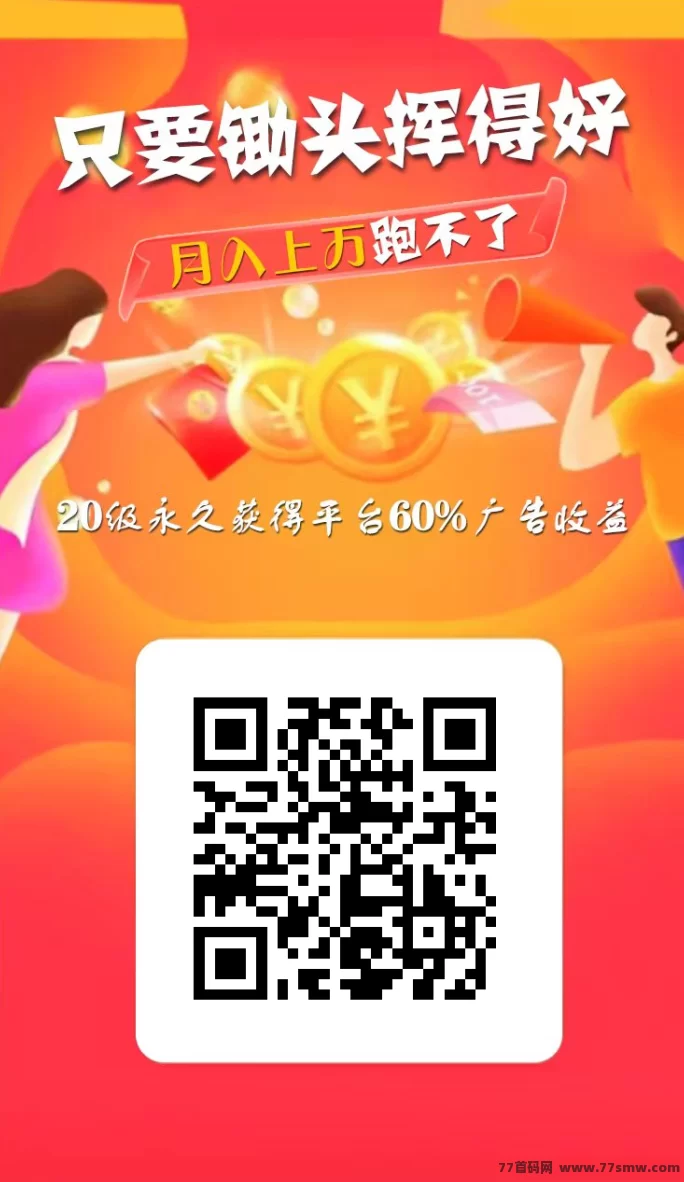 牛毛圈：轻松赚虹包，打造属于你的额外收入！(1)