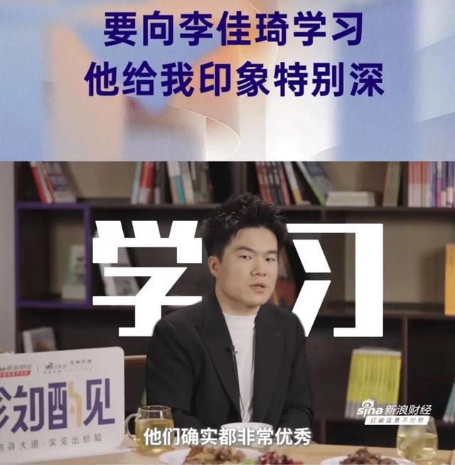 单场成交超1亿,“文化人”董宇辉也学会了“表演”(4) 单场成交超1亿,“文化人”董宇辉也学会了“表演”(4)