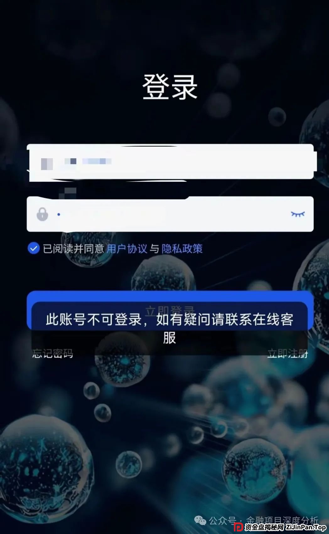 香港维尔利暴雷倒计时!天帝带你扒光资金盘最后一块遮羞布(10) 香港维尔利暴雷倒计时!天帝带你扒光资金盘最后一块遮羞布(10)