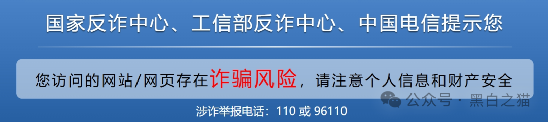 “佰业数联”资金盘,明目张胆国内开盘,有团长被追着赔付......(4) “佰业数联”资金盘,明目张胆国内开盘,有团长被追着赔付......(4)
